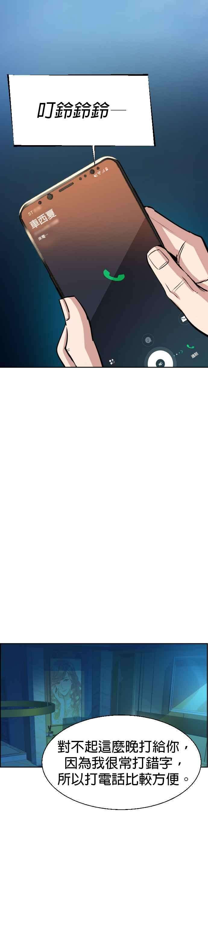 入学佣兵66话