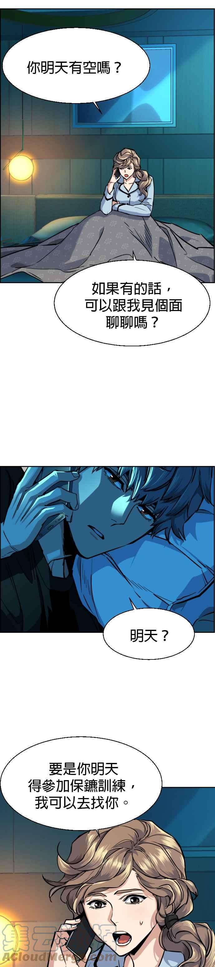 入学佣兵66话