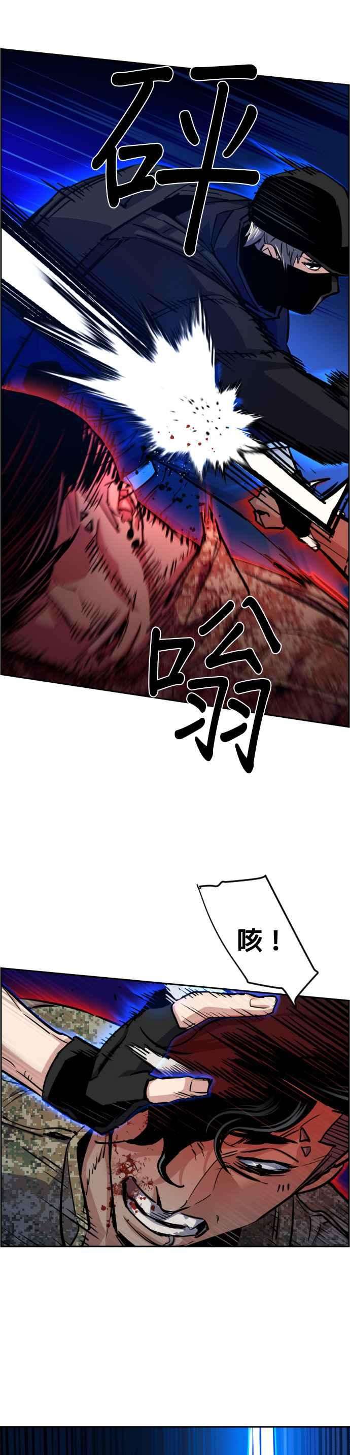 入学佣兵66话