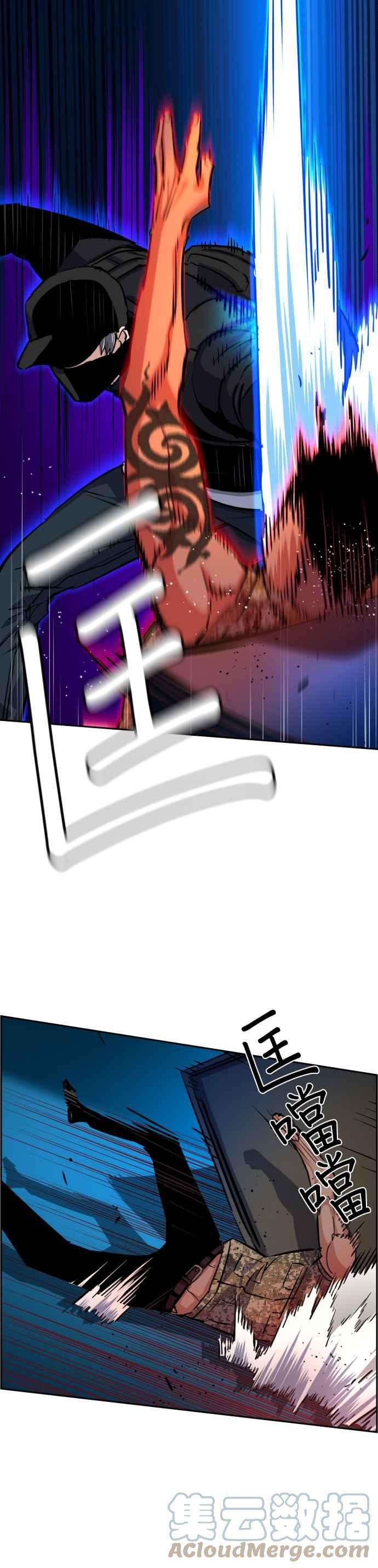 入学佣兵66话