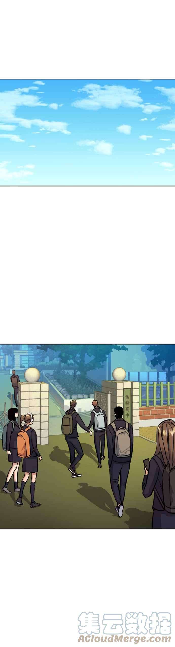 入学佣兵67话