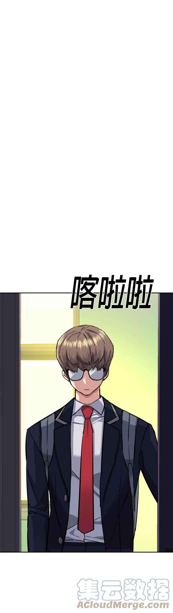 入学佣兵67话