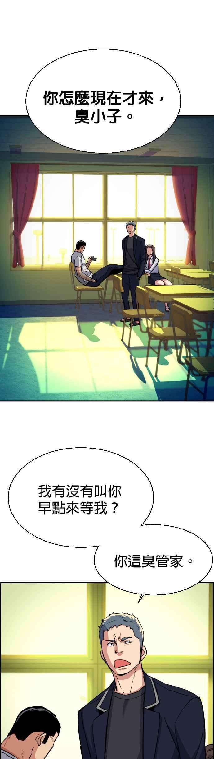 入学佣兵67话