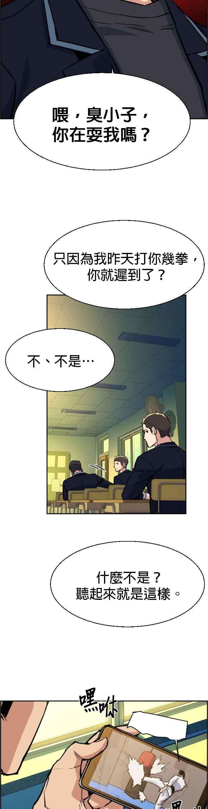 入学佣兵67话