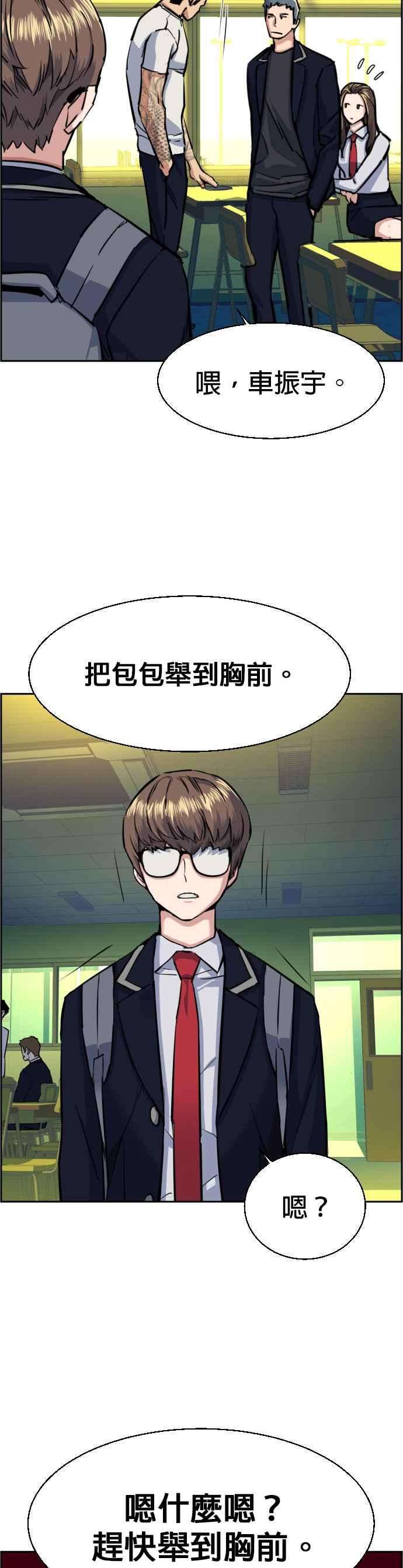 入学佣兵67话