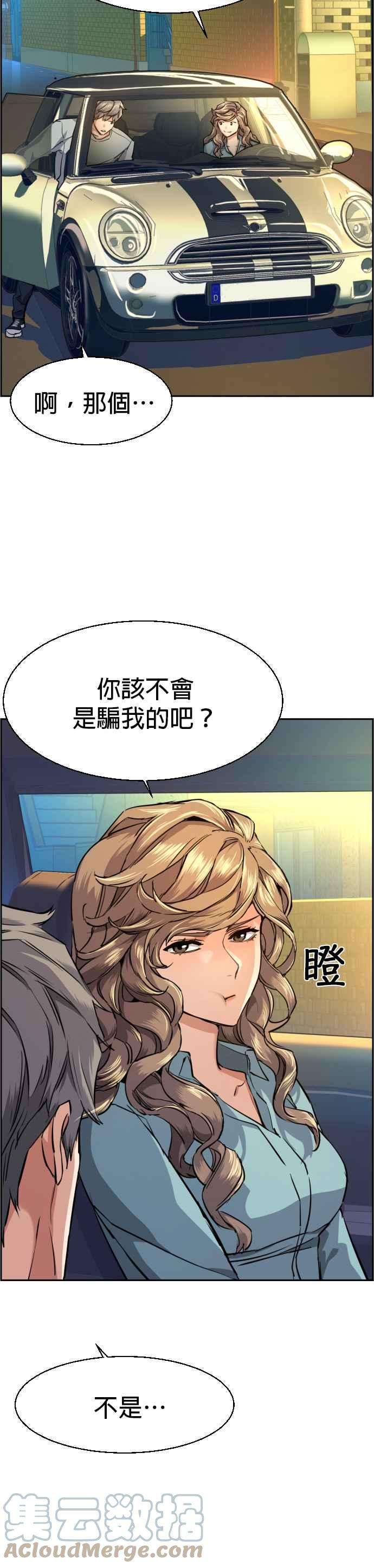 入学佣兵67话