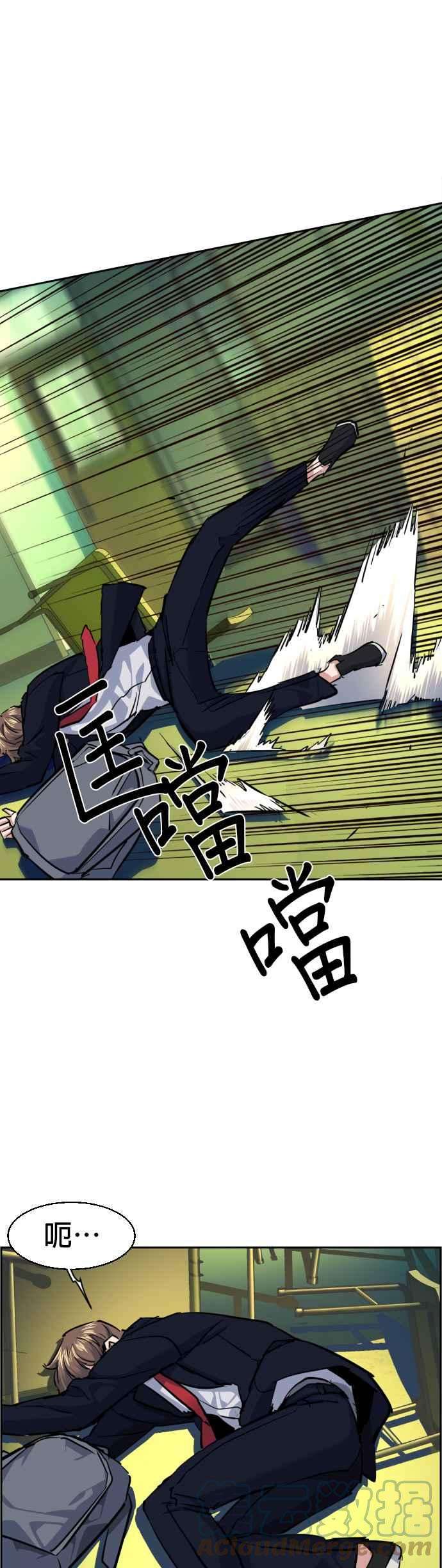 入学佣兵67话