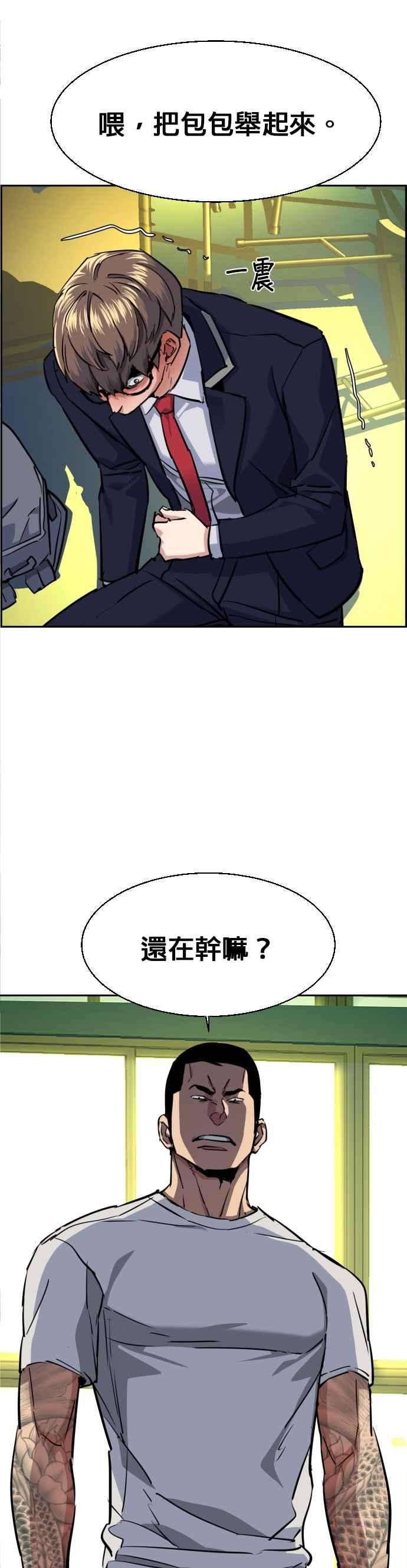 入学佣兵67话