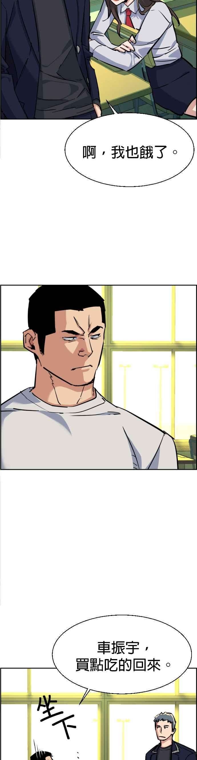 入学佣兵67话