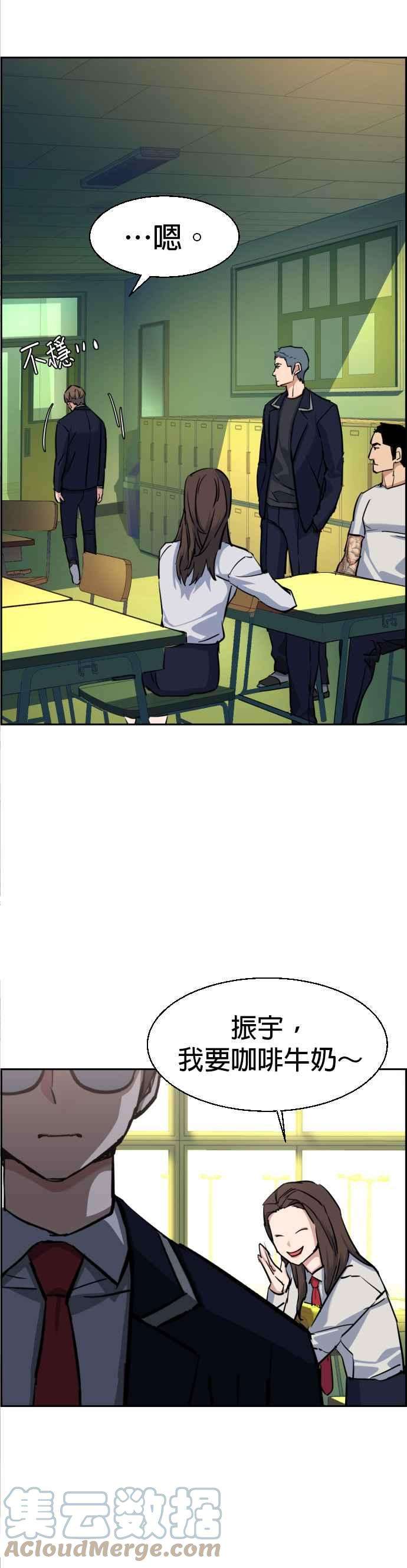 入学佣兵67话