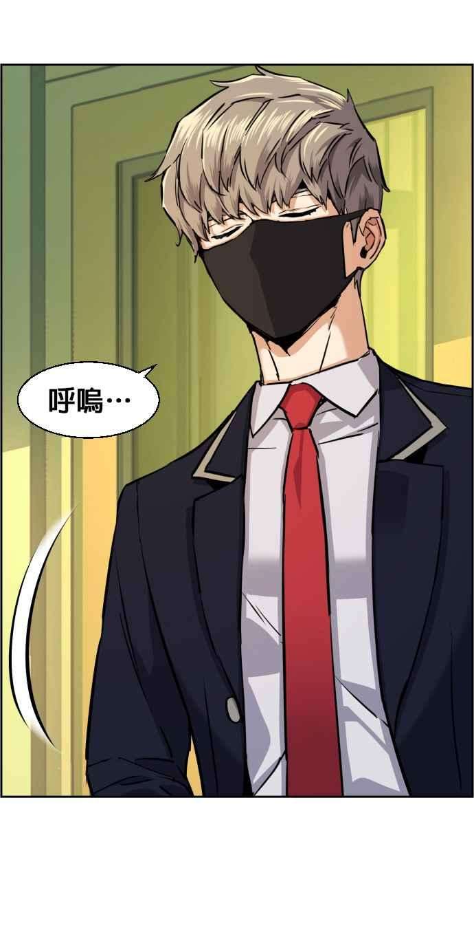 入学佣兵67话