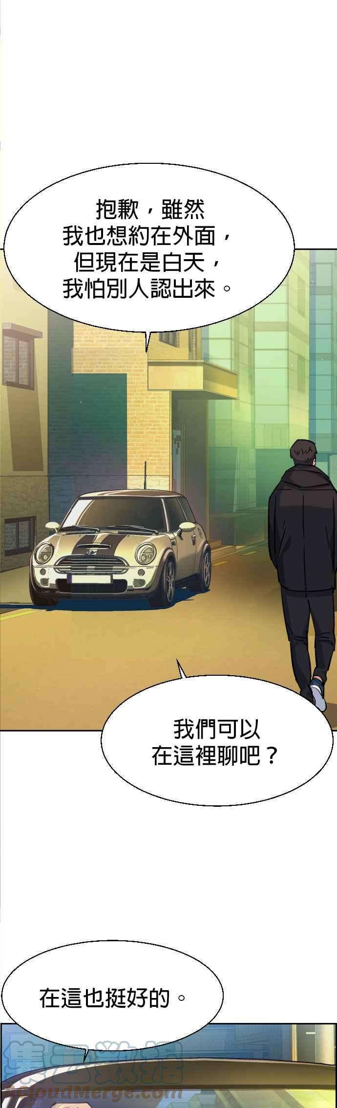 入学佣兵67话