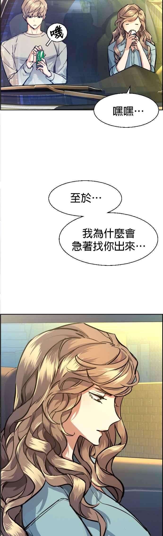 入学佣兵67话