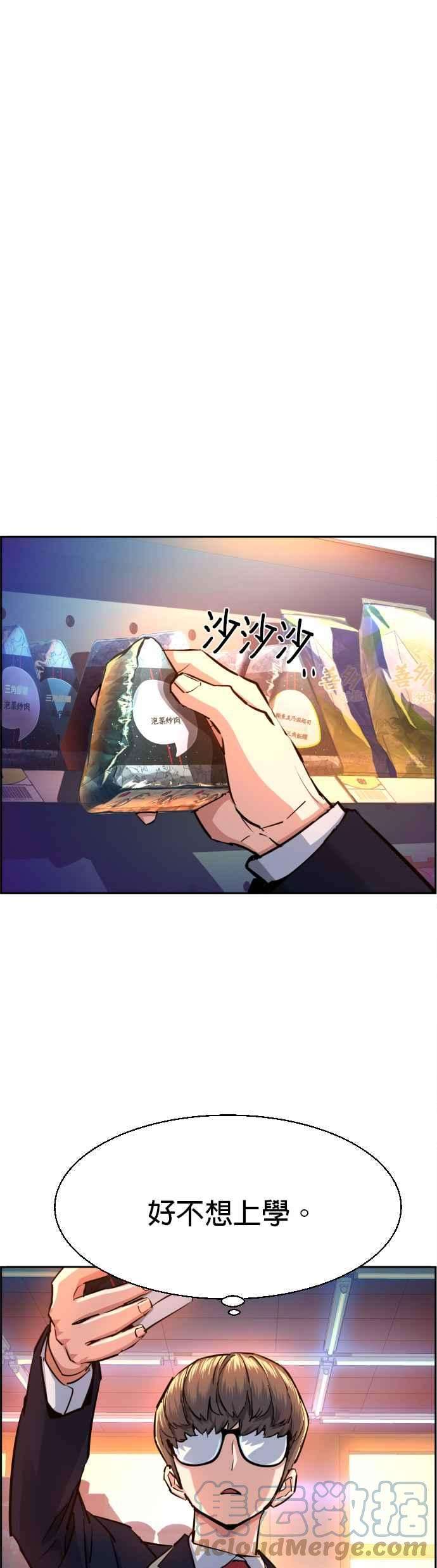 入学佣兵68话