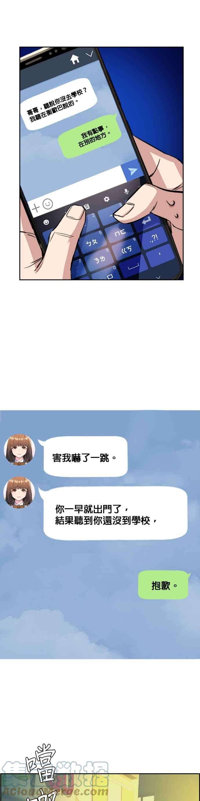 入学佣兵68话