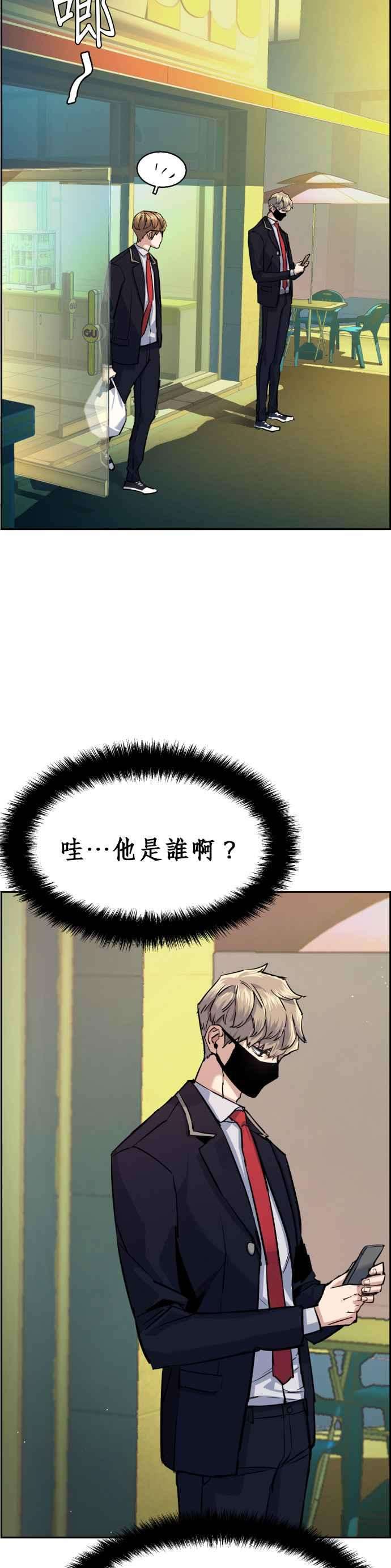 入学佣兵68话
