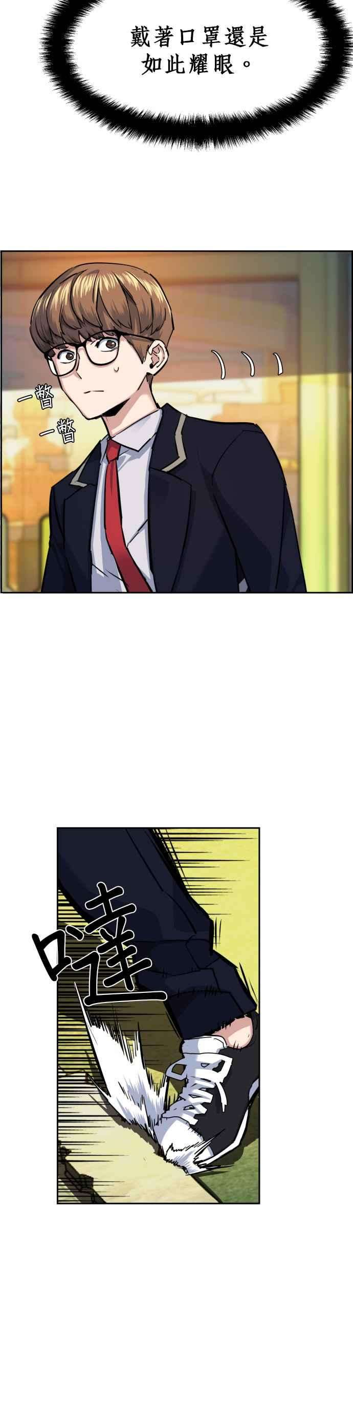 入学佣兵68话