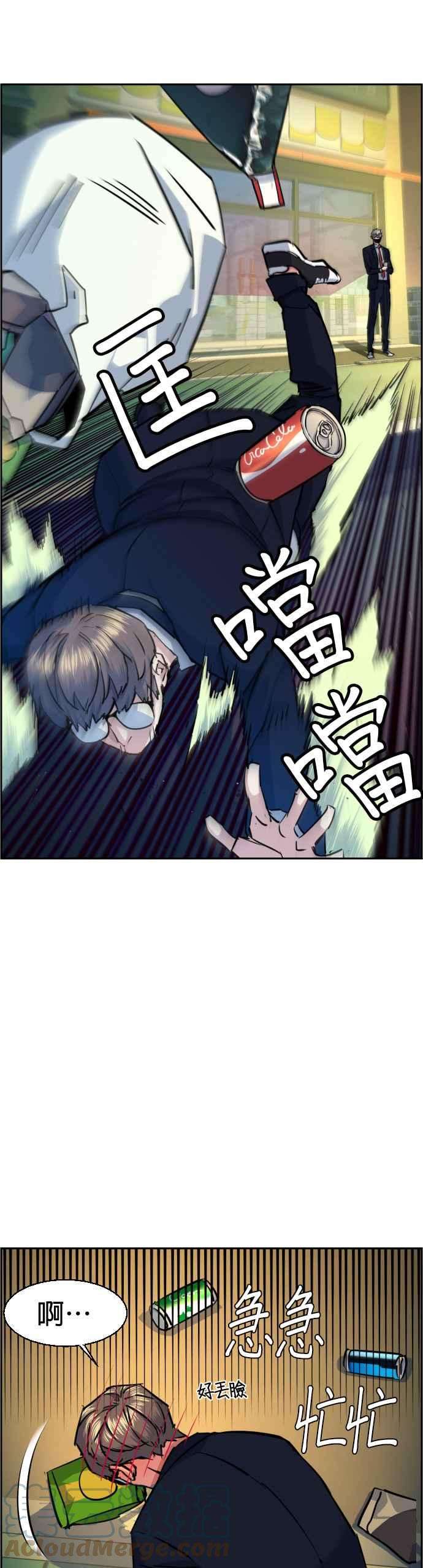 入学佣兵68话