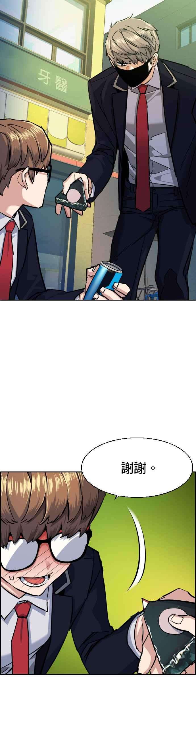 入学佣兵68话