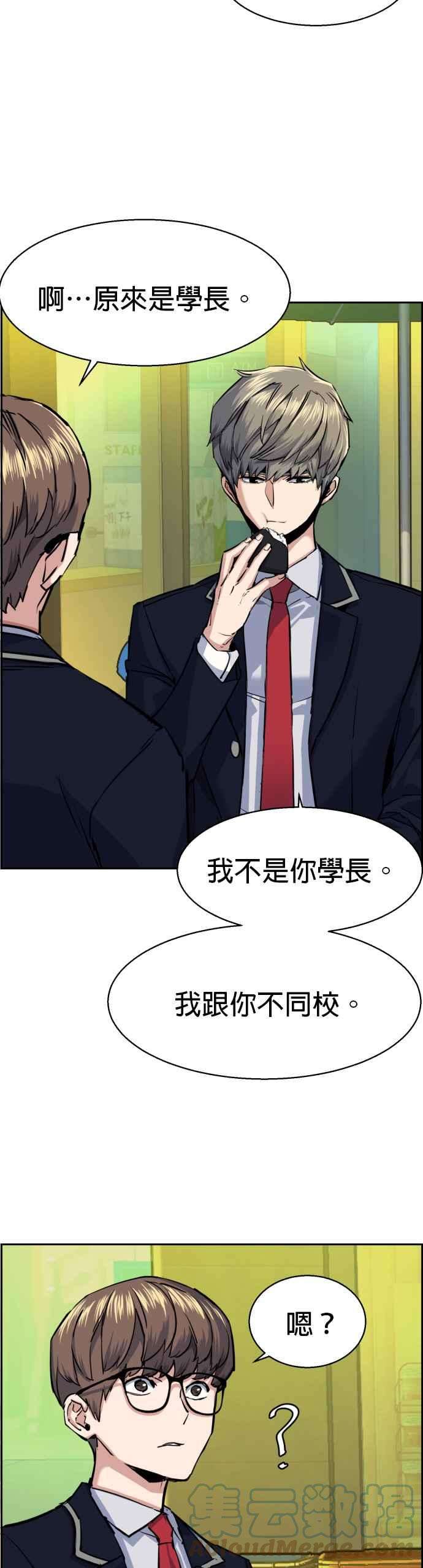 入学佣兵68话