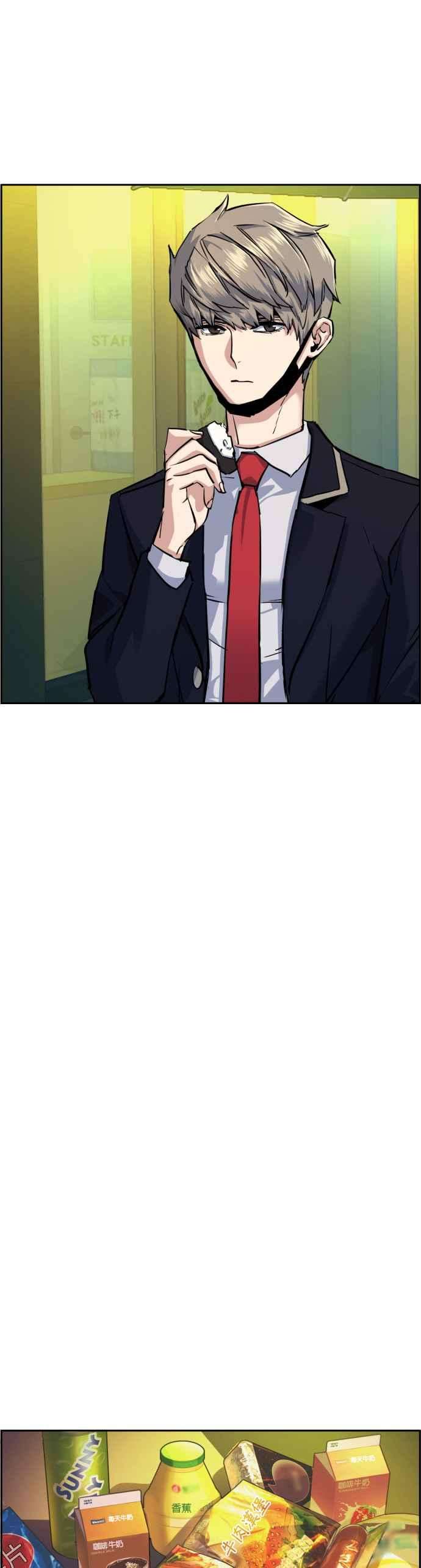 入学佣兵68话