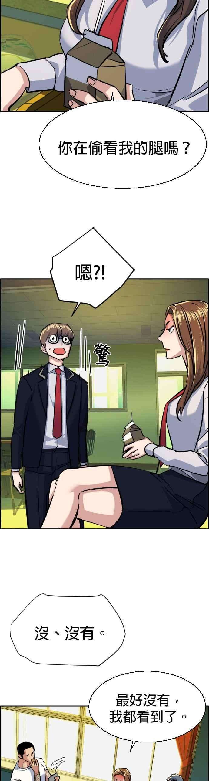 入学佣兵68话