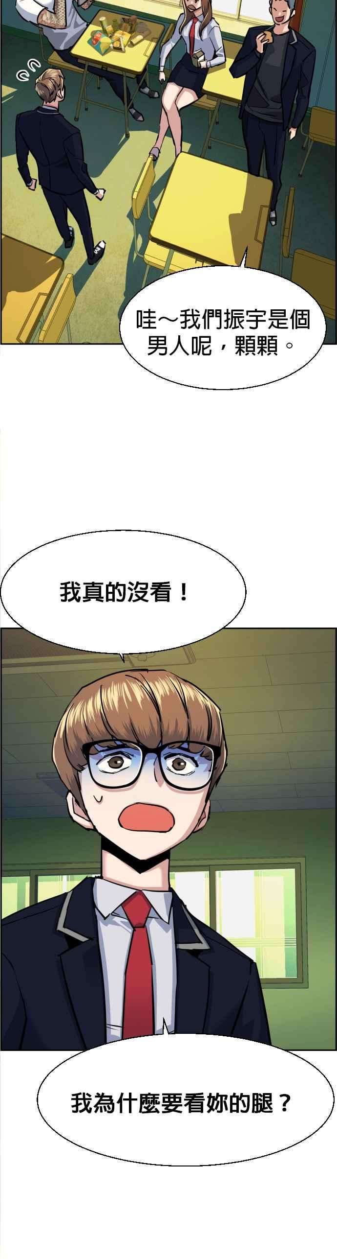 入学佣兵68话