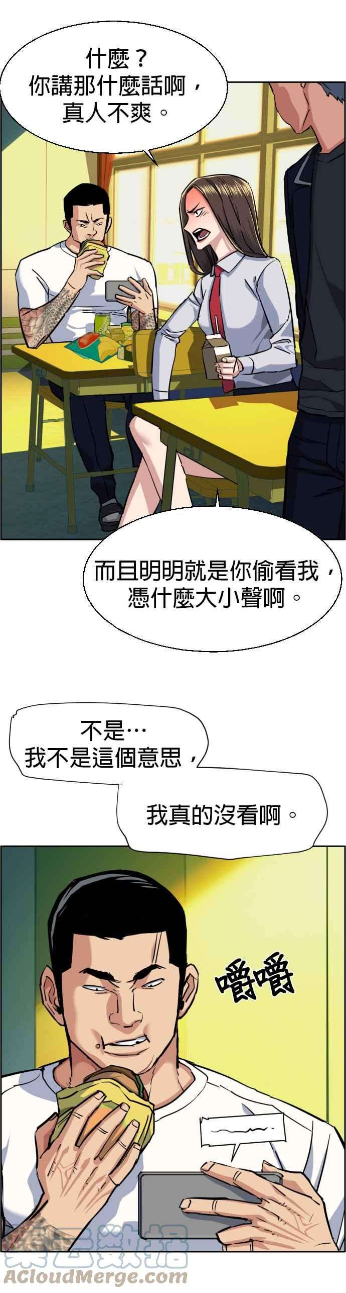 入学佣兵68话