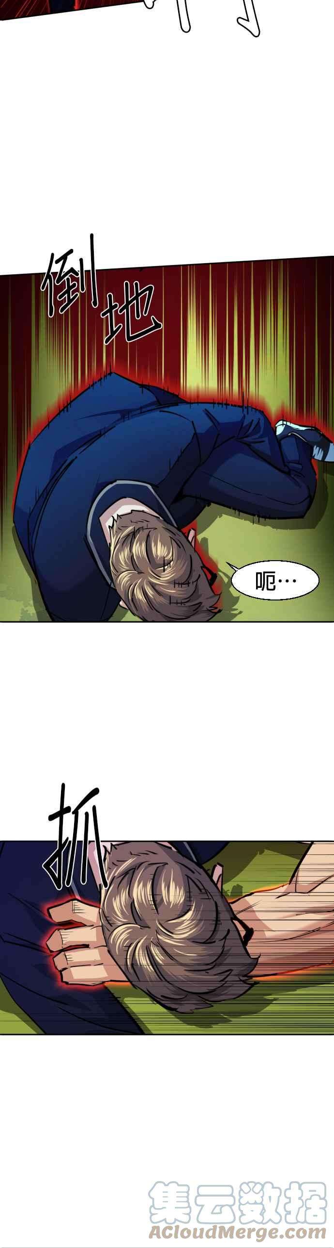 入学佣兵68话