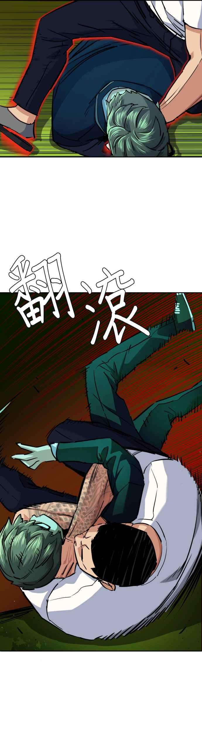 入学佣兵68话