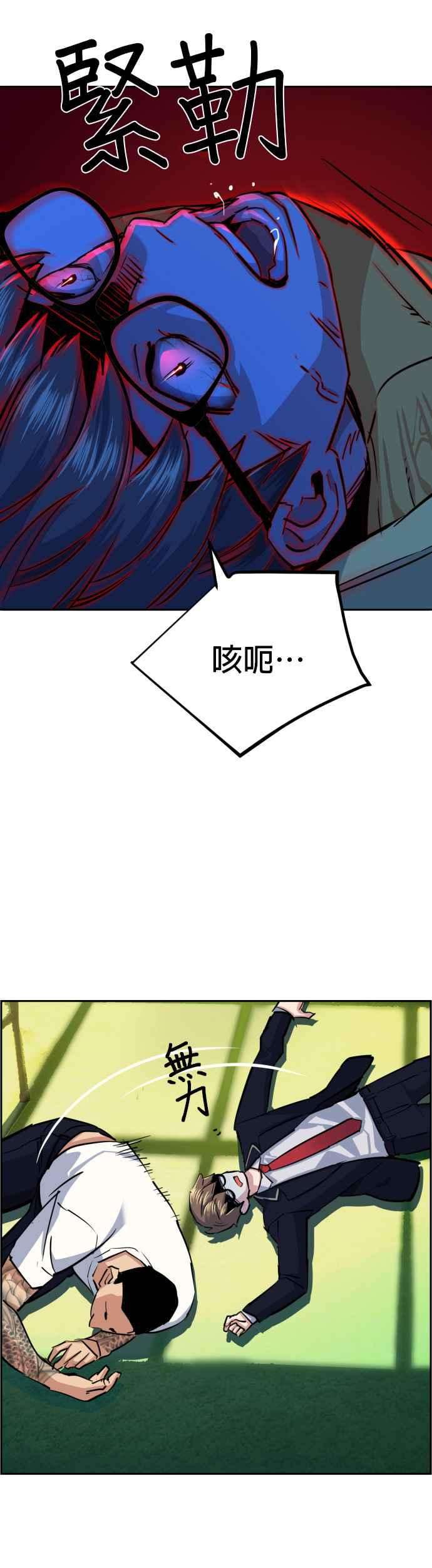 入学佣兵68话