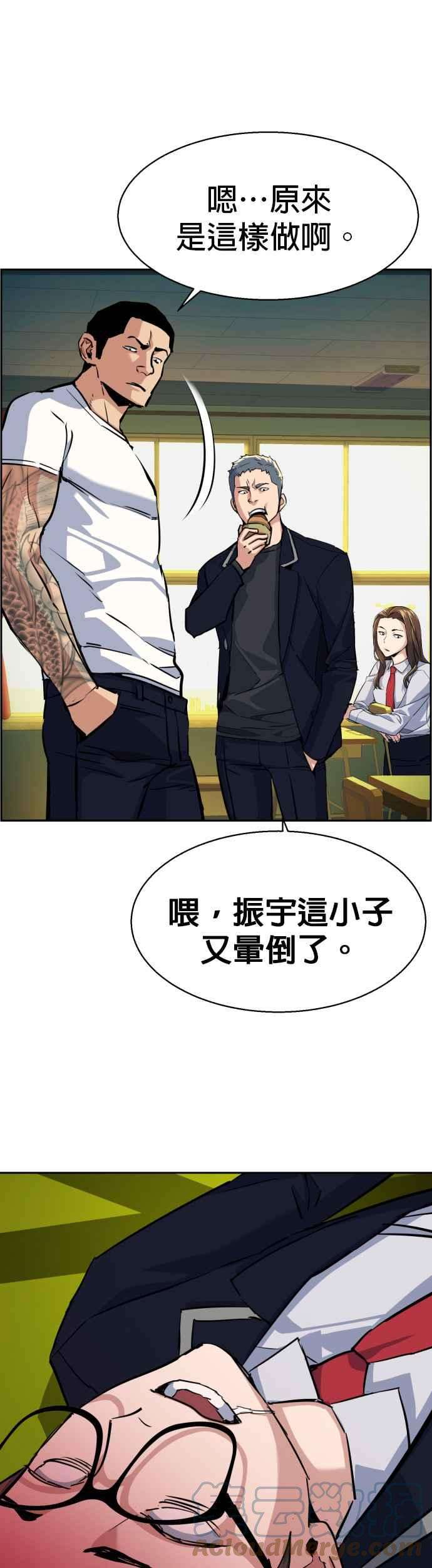 入学佣兵68话