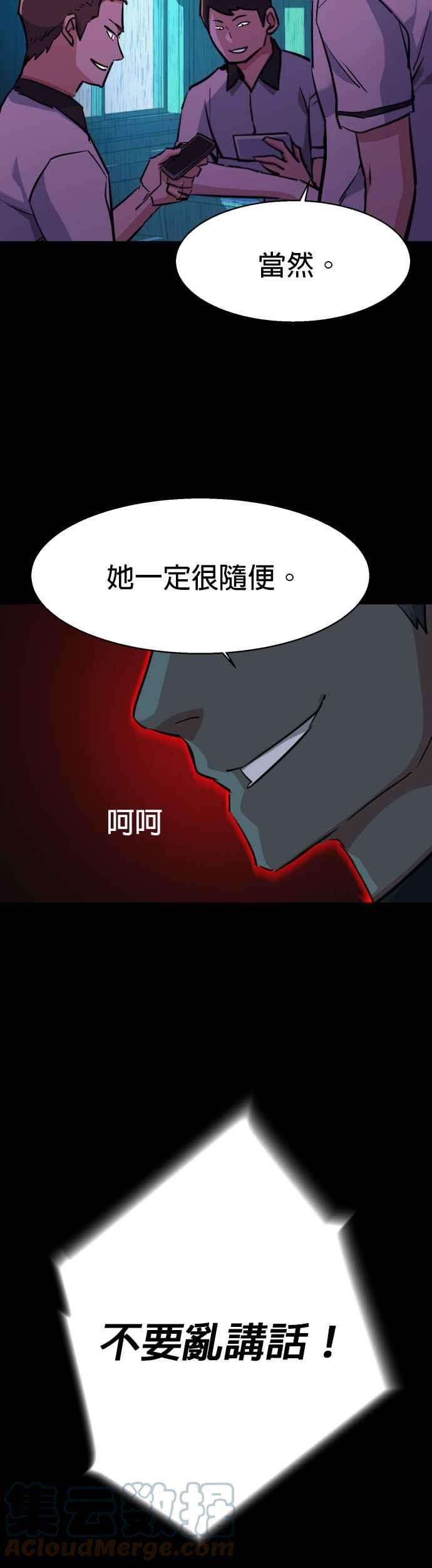 入学佣兵68话