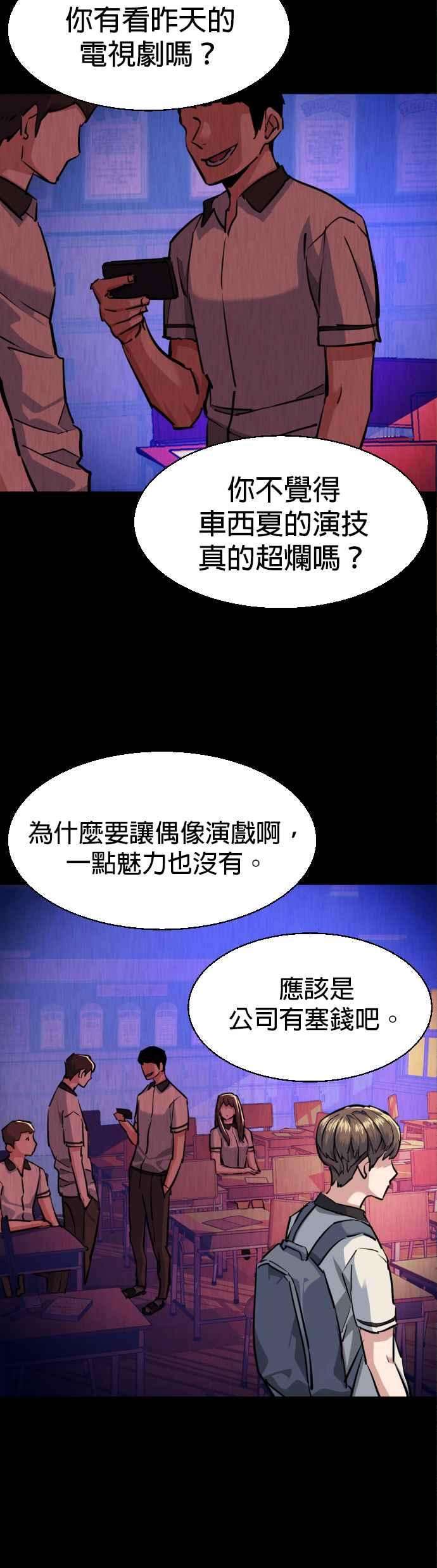 入学佣兵68话