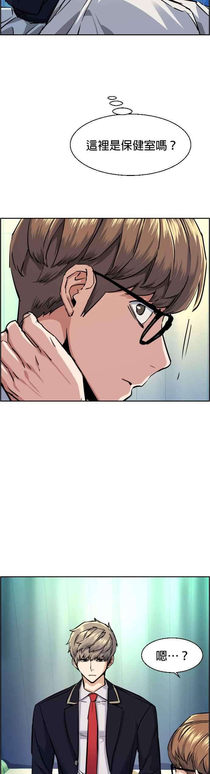 入学佣兵68话