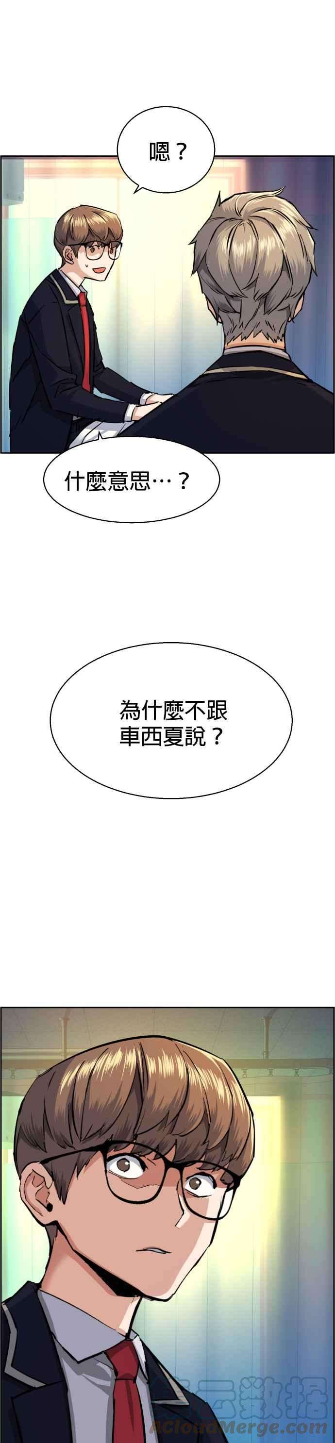 入学佣兵68话