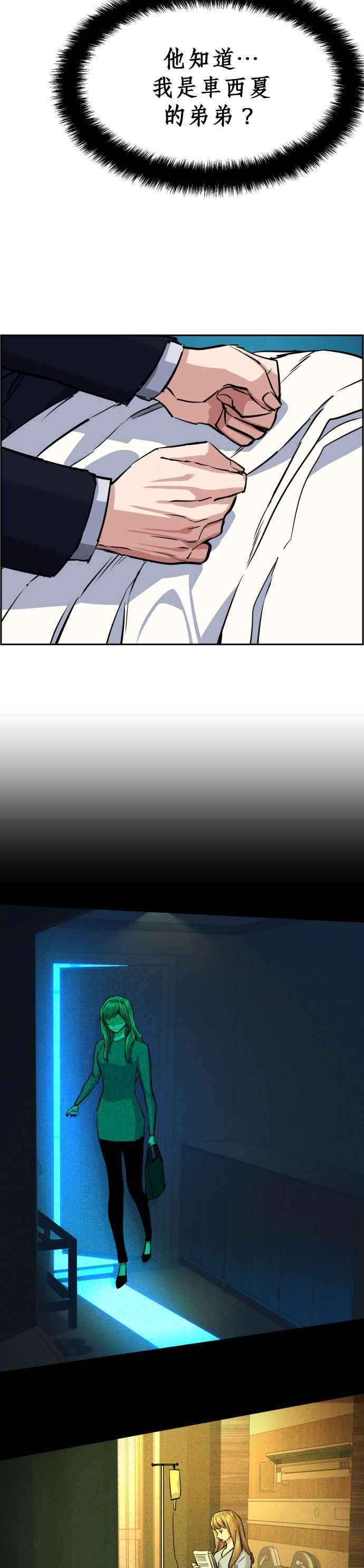 入学佣兵68话