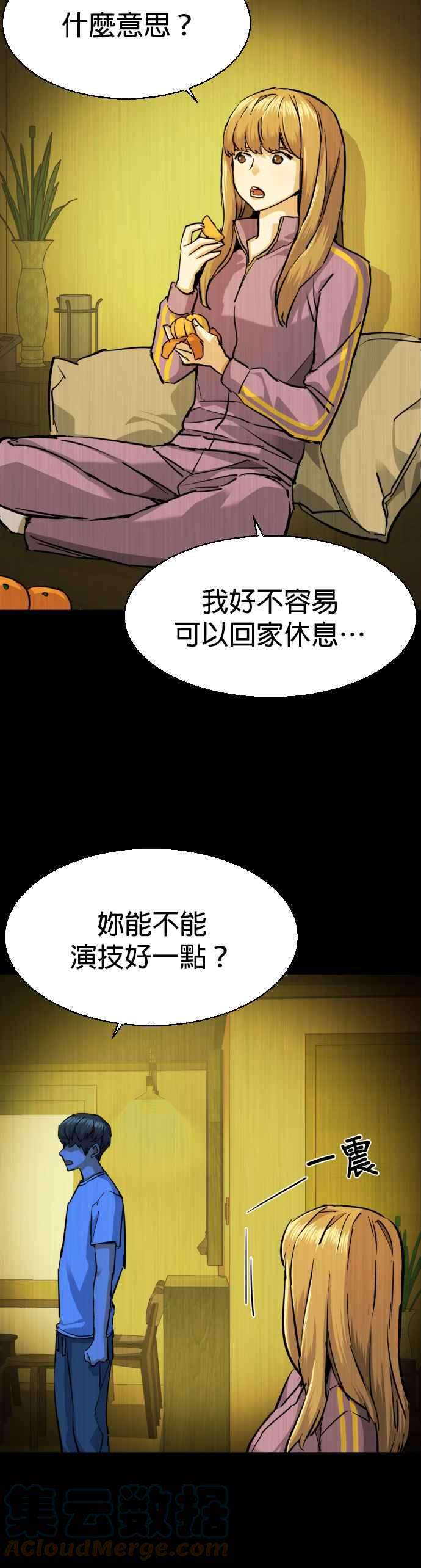 入学佣兵68话