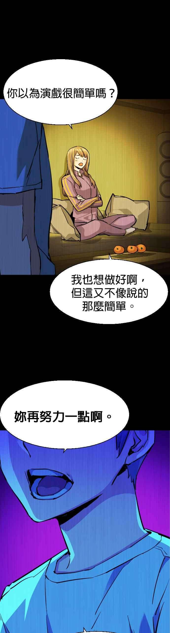 入学佣兵68话