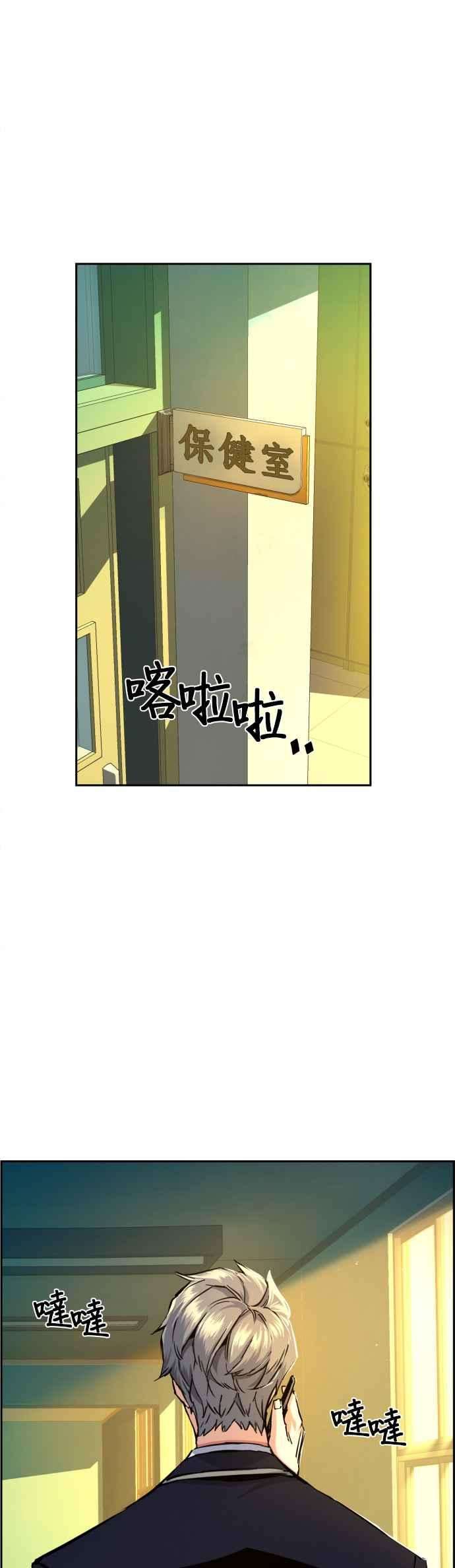 入学佣兵69话