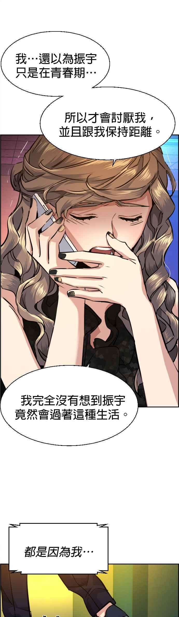 入学佣兵69话