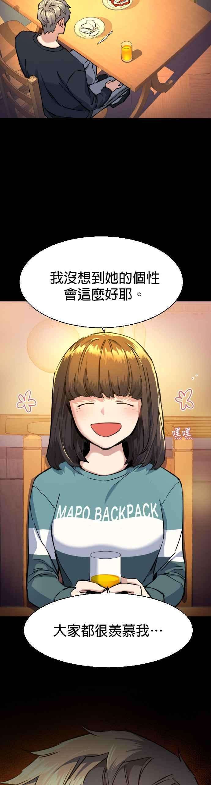 入学佣兵69话