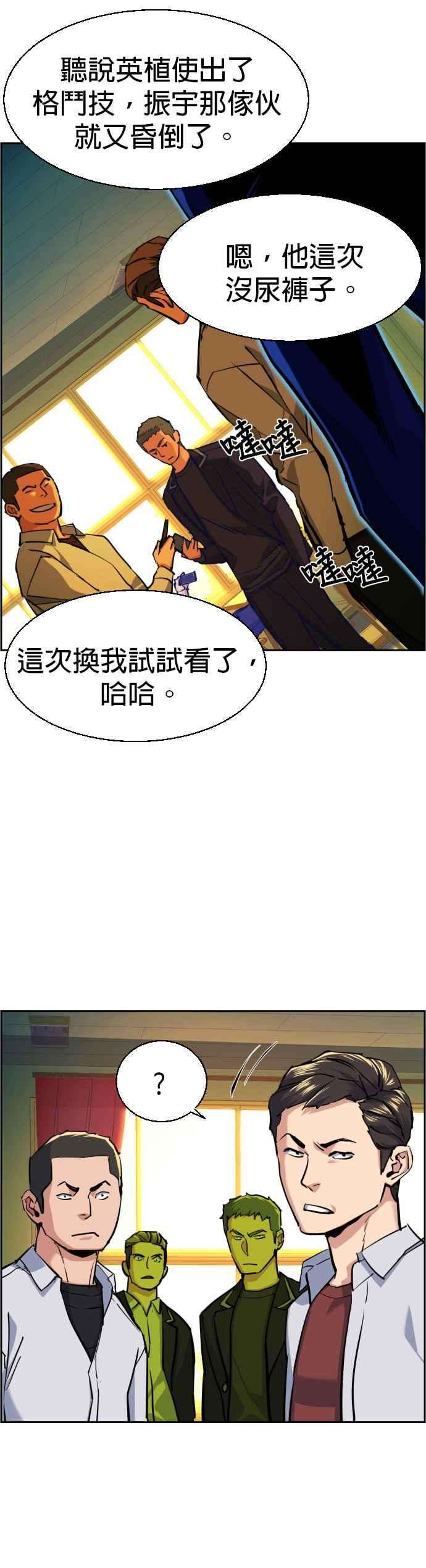 入学佣兵69话