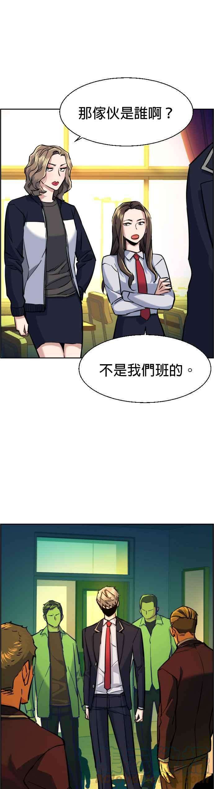 入学佣兵69话