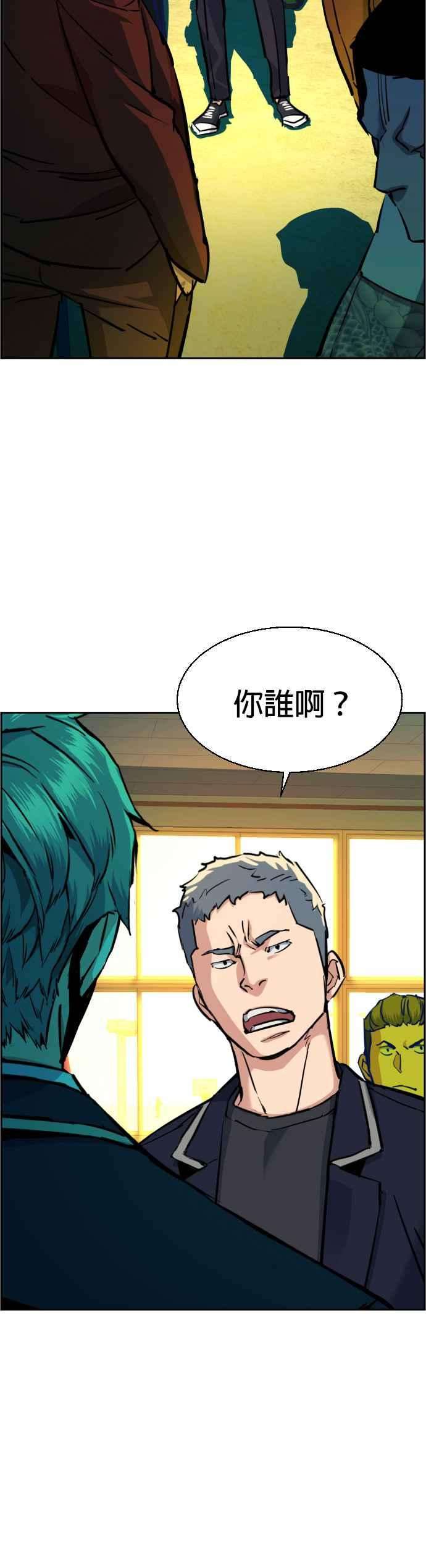 入学佣兵69话