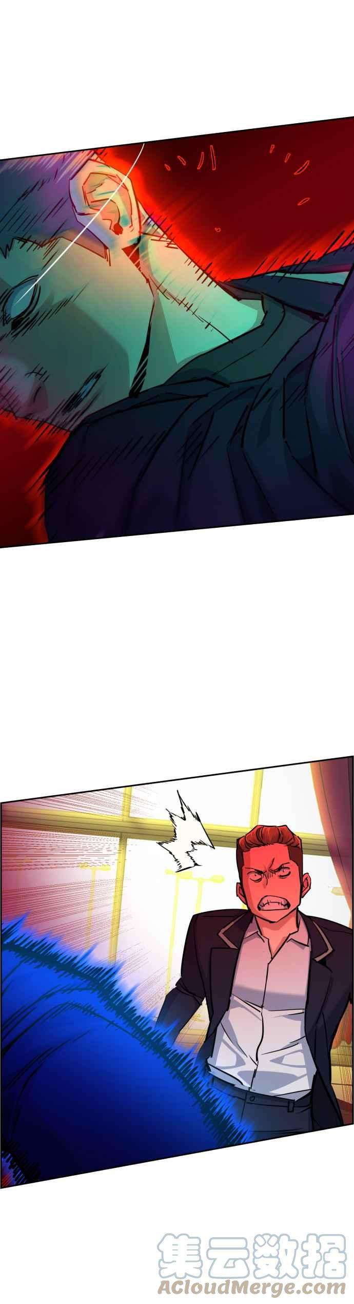 入学佣兵69话