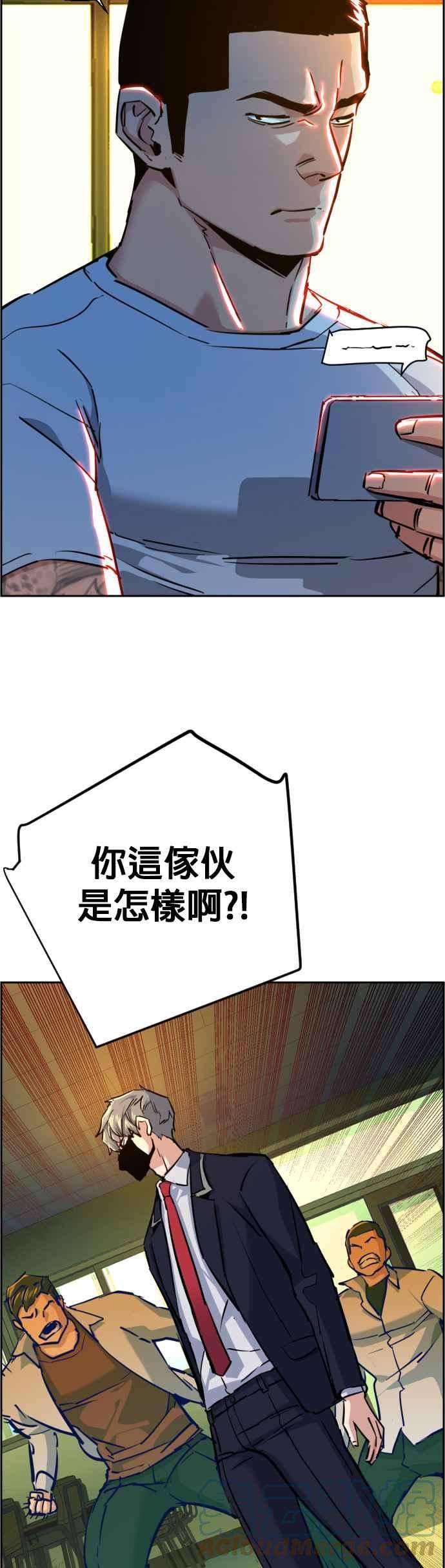入学佣兵69话