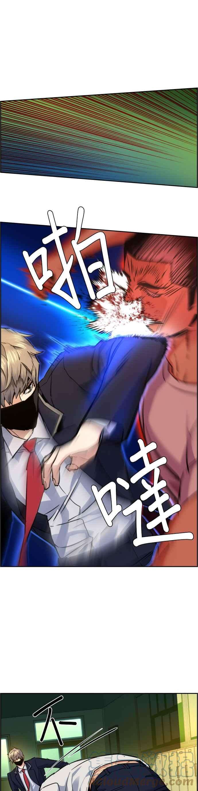 入学佣兵69话