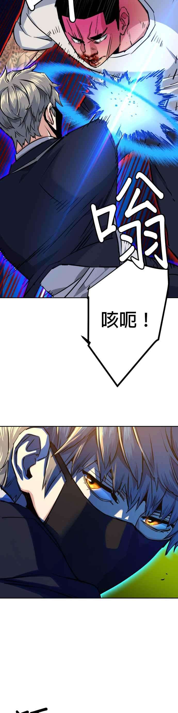 入学佣兵69话