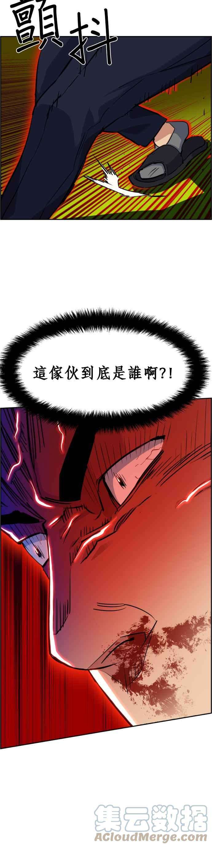 入学佣兵69话